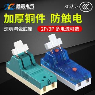 刀闸开关220V闸刀单投负荷式 单相两相63A家用 隔离开关32A100A