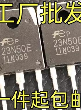 原装拆机电焊机MOS场效应管 23N50E SL23N50 TMAN23N50 23A500V