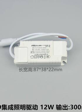 雷士集成吊顶照明12W18W24W平板灯LED变压器驱动NHL12J24J-J-L-M