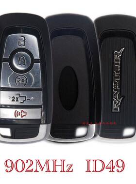 适用于福特猛禽皮卡RAPTOR F150 F350撼路者智能卡遥控钥匙902MHZ