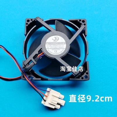 适用小天鹅冰箱BCD-182WGL冷冻室风扇HTFANNER .HTD09232D12X 12V