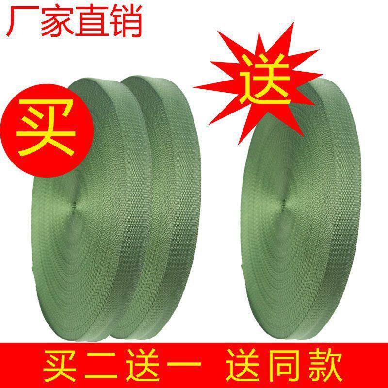 穿马扎专用绳帆布带条加厚扁带尼龙带凳子编织带绳子捆绑打包带布图片