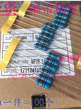 铜脚1%MF金属膜电阻1W 10R 12R/13R/15R/18R/20R/22R~27欧(100个)