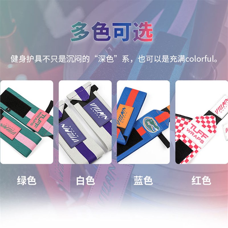 专业健身卧推举重力m量举弹性加压防扭伤粉色训练护腕男女套指绑