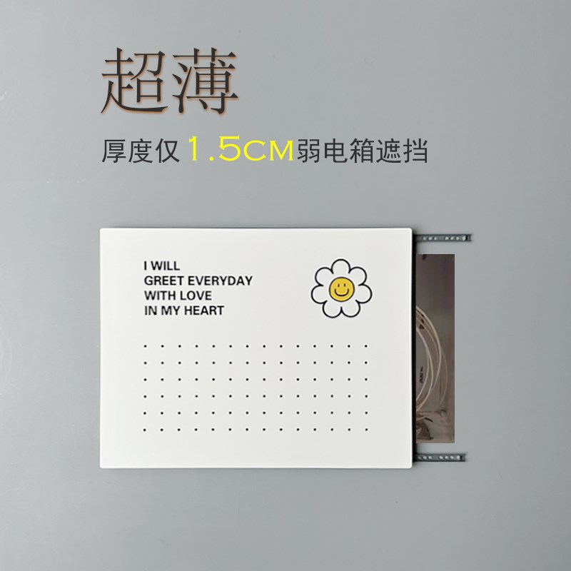 超薄推拉弱电箱信号箱装饰画意式简约极薄电表箱S遮挡哑光电箱盖