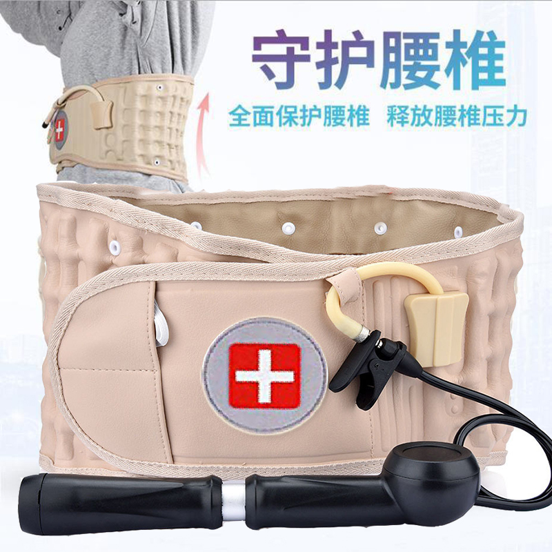 腰医绅腰椎充气h式护腰腰带牵引器气压腰托腰部减压支撑气囊牵引