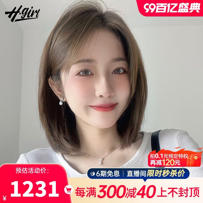 假发女全头套真发全真人发自然锁骨发短I发造型新款蕾丝无痕中长