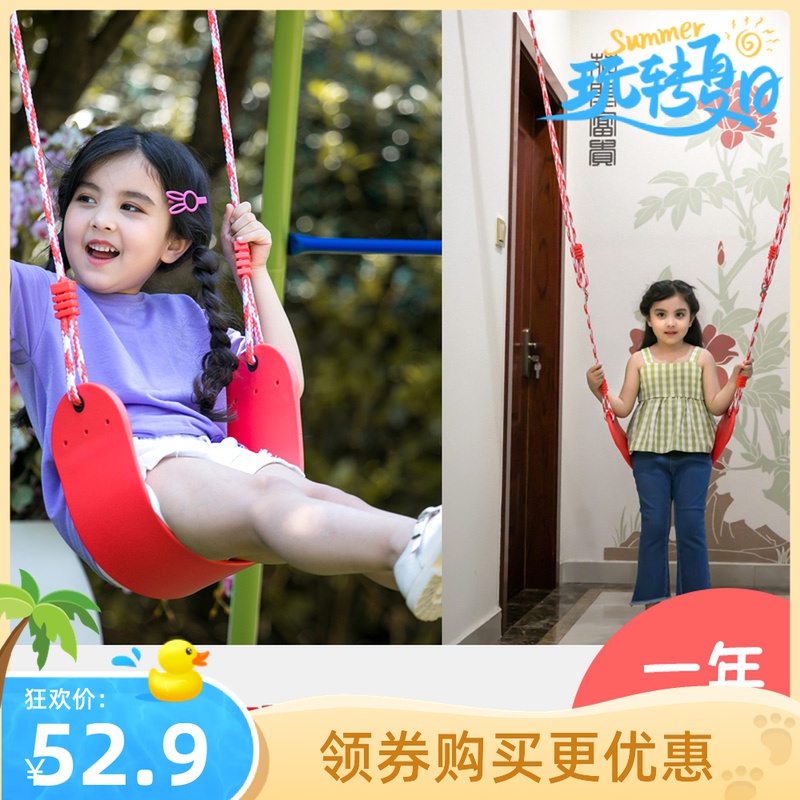 儿童秋千户外室内荡家用室外吊绳软板便I携单杠免打孔小型家庭简