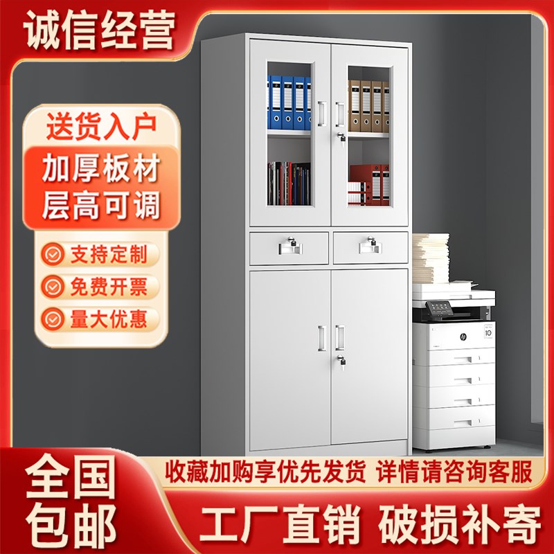 钢制文件资料档案柜办公t室带锁二斗铁皮书柜家用工具铁柜子储物