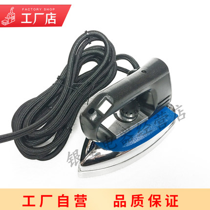 家用工业两用电烫斗 小t型压力电加热蒸汽锅炉配件 原厂电熨斗