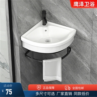 小户型洗手d盆三角洗脸盆迷你卫生间转角洗漱台陶瓷洗面盆阳台角