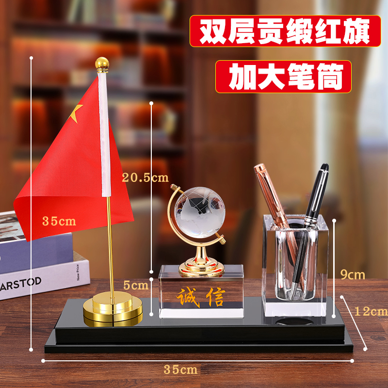 水晶办公室桌旗党旗国旗摆件办公桌红旗会议室桌面装饰旗国旗水晶