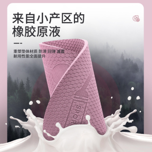 无绳跳绳垫子隔音减震家用加厚防滑儿童室内静音U防震专用小地垫