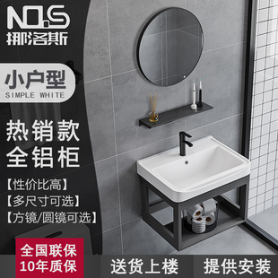 洗手盆柜组合壁挂陶瓷洗脸盆家用小户型卫生V间太空铝洗漱 挂墙式