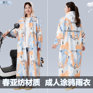 雨衣女款 雨 长版 全身防暴雨成人男电动车电瓶车2023单人X骑行套装