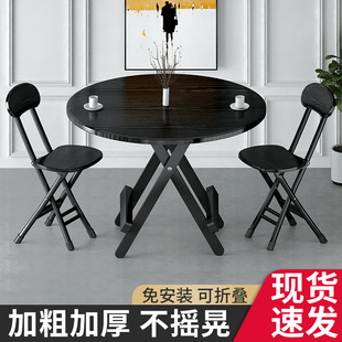 可折叠家用圆桌小户型吃饭桌子简易餐桌宿舍办Q公桌麻将桌小饭桌