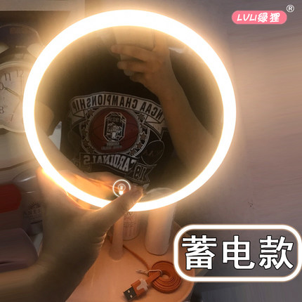 绿狸led化妆镜带灯台式美妆y网红补光宿舍桌面便携梳妆充电镜子大