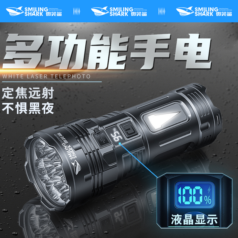 手电筒强光充电长j续航锂电户外定焦远射电筒小便携多功能手电耐