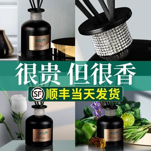 五星酒店香薰精油家用卧室内女生持久香J氛房间香水卫生间厕所除