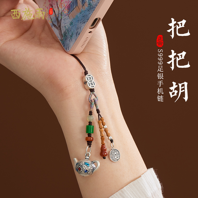 S999足银小茶壶手机链挂件纯银麻将把把胡牌个性U创意挂饰男女礼