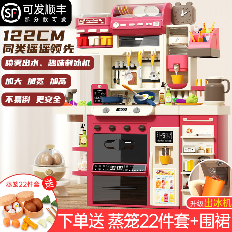 儿童过家家厨房玩具套装宝宝仿真厨具迷你3M女孩6做饭煮饭龙年礼