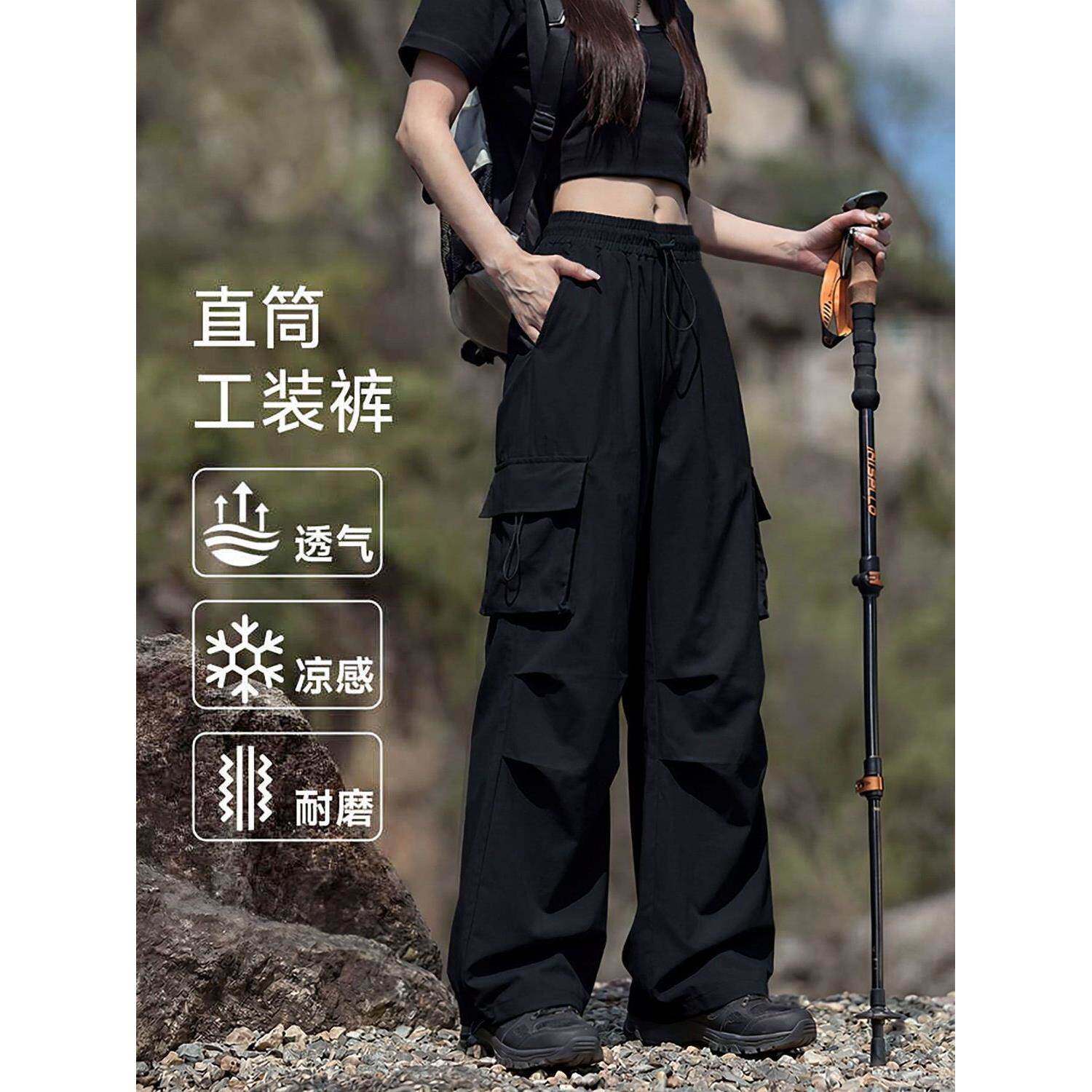 黑色速干工装裤女夏季薄2026新款小个子户外登山冲锋运动阔腿裤子