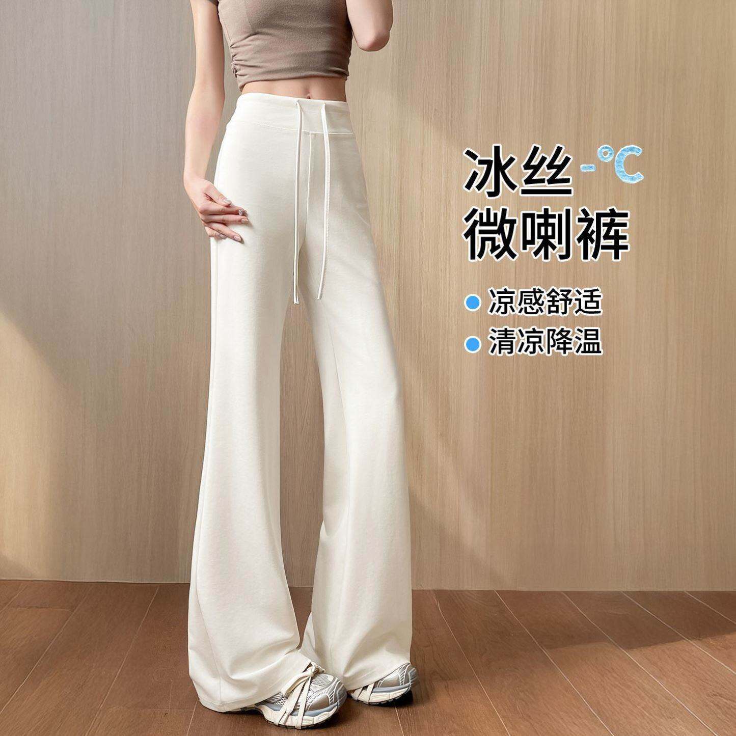 白色冰丝微喇裤女夏季薄款2026新款小个子高腰休闲面膜瑜伽运动裤