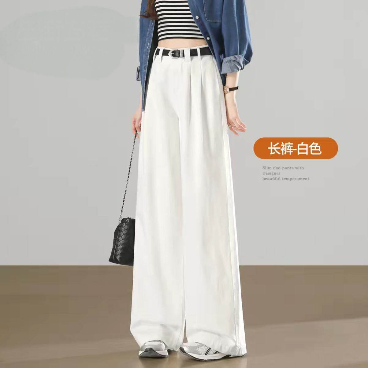 白色新款天丝加棉显瘦夏季薄款宽松休闲阔腿裤女2026