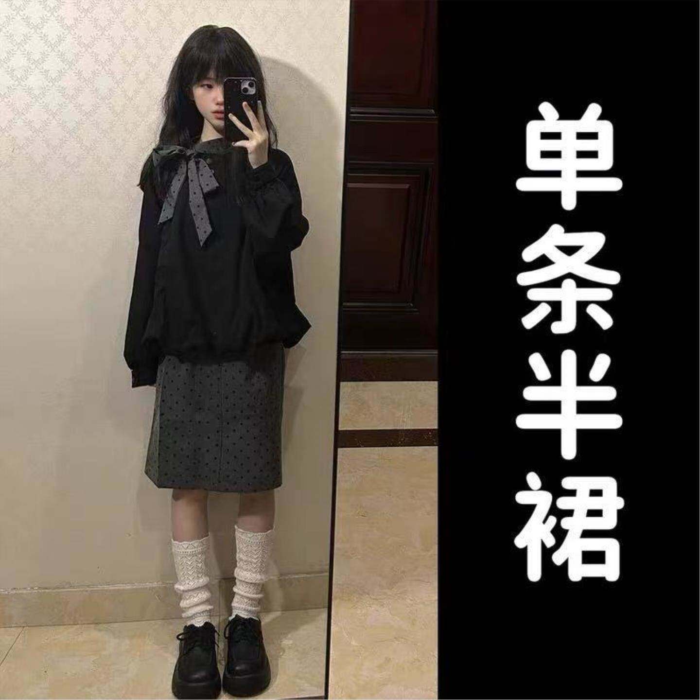 小个子韩系穿搭一整套花苞蝴蝶结衬衫上衣灰色波点裙子套装女春季