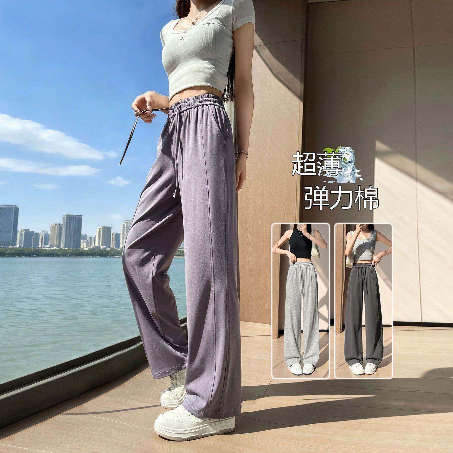 夏季超薄透气裤子女薄款运动裤大码直筒加长高个子宽松阔腿休闲裤