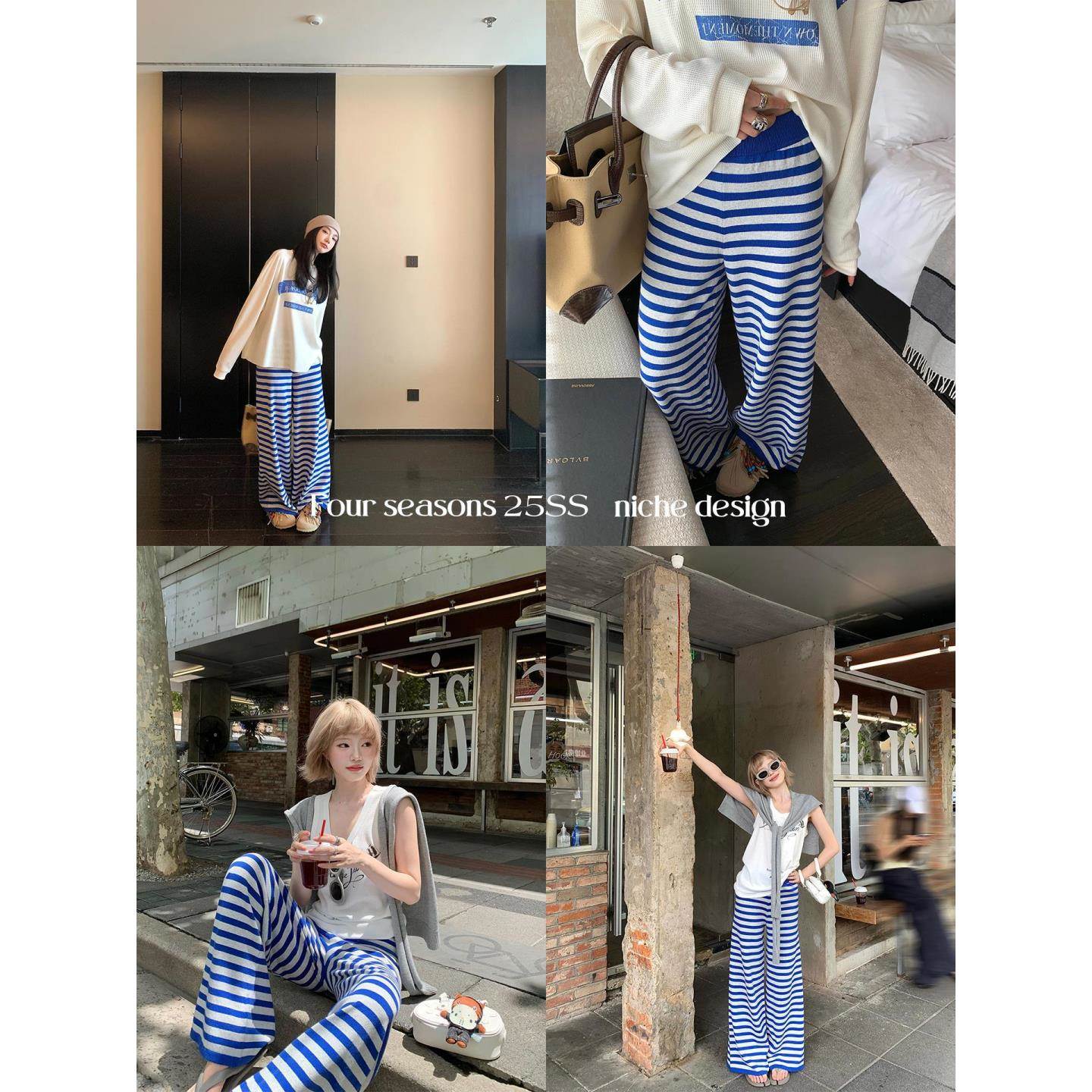 针织条纹休闲裤女春季拖地长裤宽松阔腿裤复古直筒裤子
