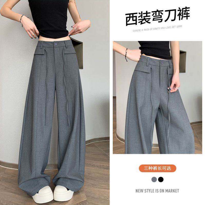灰色西装裤子女夏季薄款2026新款今年流行的高腰弯刀阔腿裤垂坠感