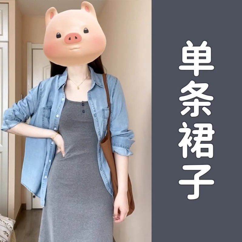 孕妇装连衣裙女春春季时尚高级感背心裙牛仔衬衫气质显瘦两件套