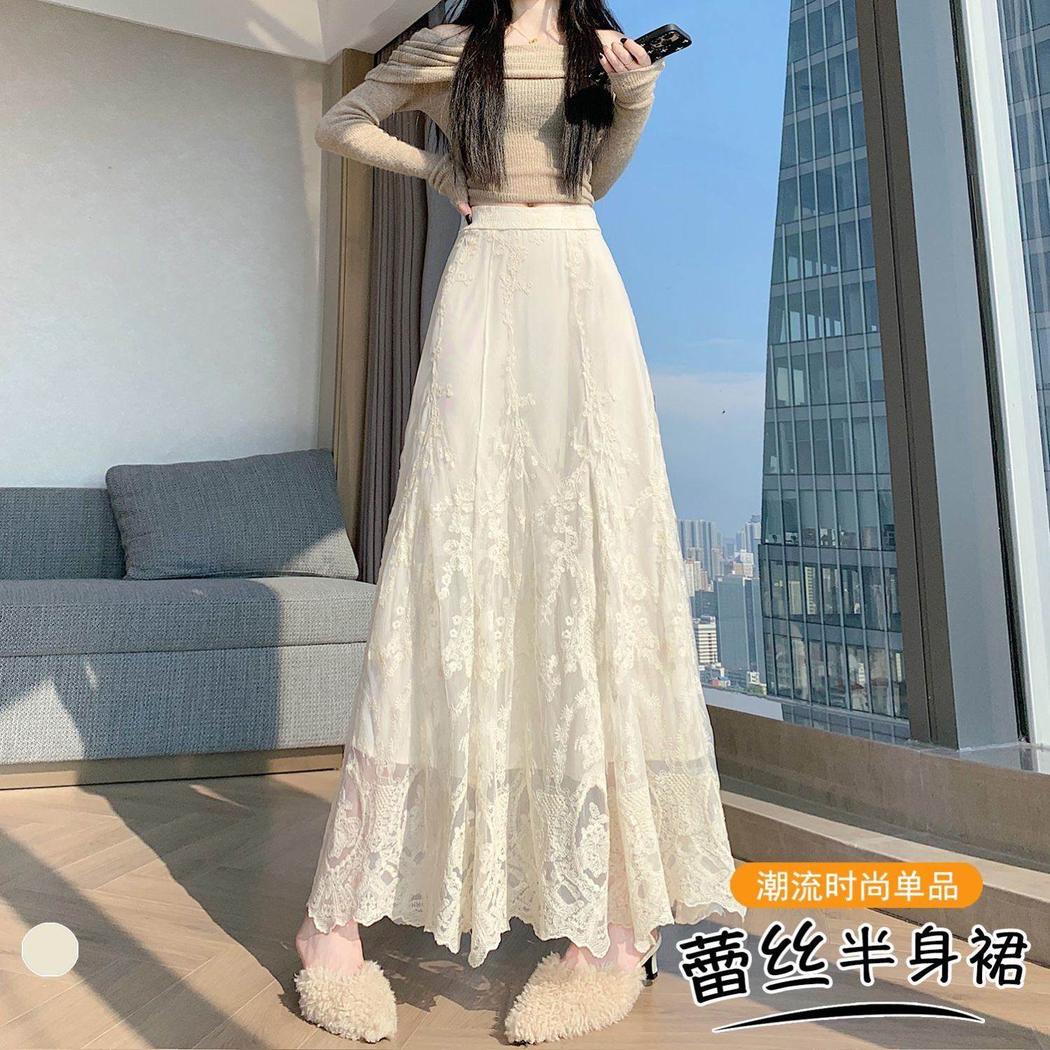蕾丝花边网纱半身裙女春夏薄款高腰显瘦气质休闲大摆字裙长裙子