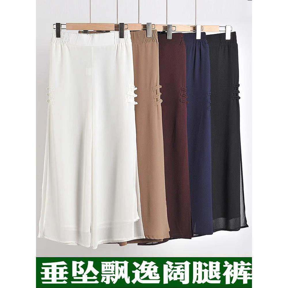 妈妈裤子2026新款春夏薄款阔腿裤洋气中老年女裤雪纺裙裤奶奶宽松