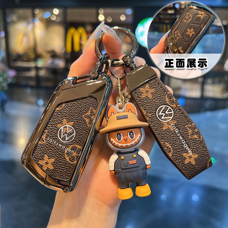 大众钥匙套帕萨特pro迈腾B9途观Lpro探岳L途昂id3揽巡凌渡L揽境扣