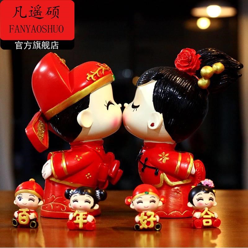 小摆件娃娃公仔迷你人爱情树结婚喜庆玩偶吊脚浪漫情侣新婚房