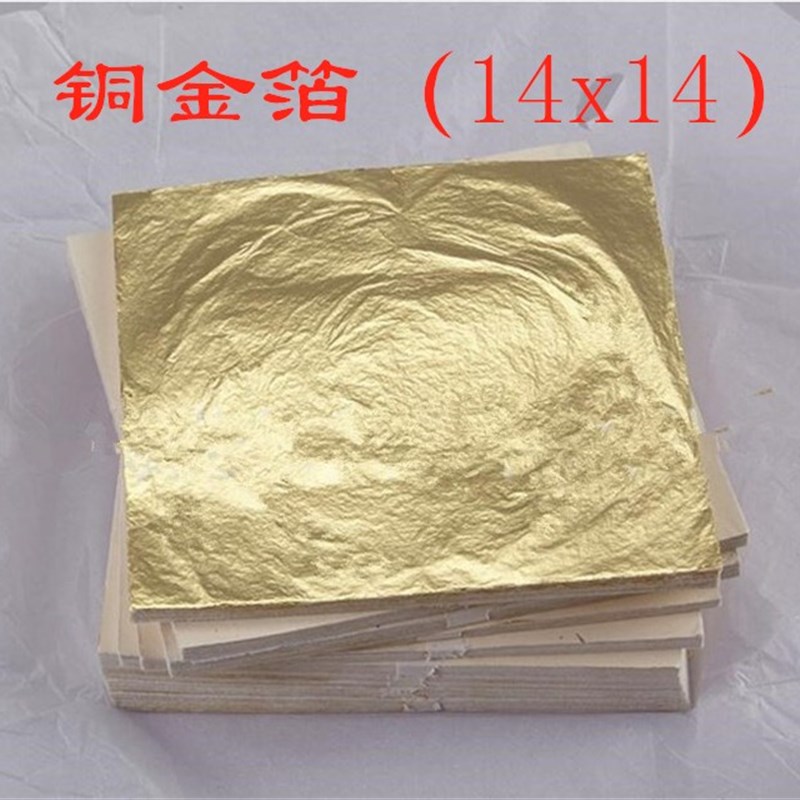 铜箔别墅金铂仿金泊酒店宾馆贴银箔KTV吊顶装修抓皱纹路肌理14cm