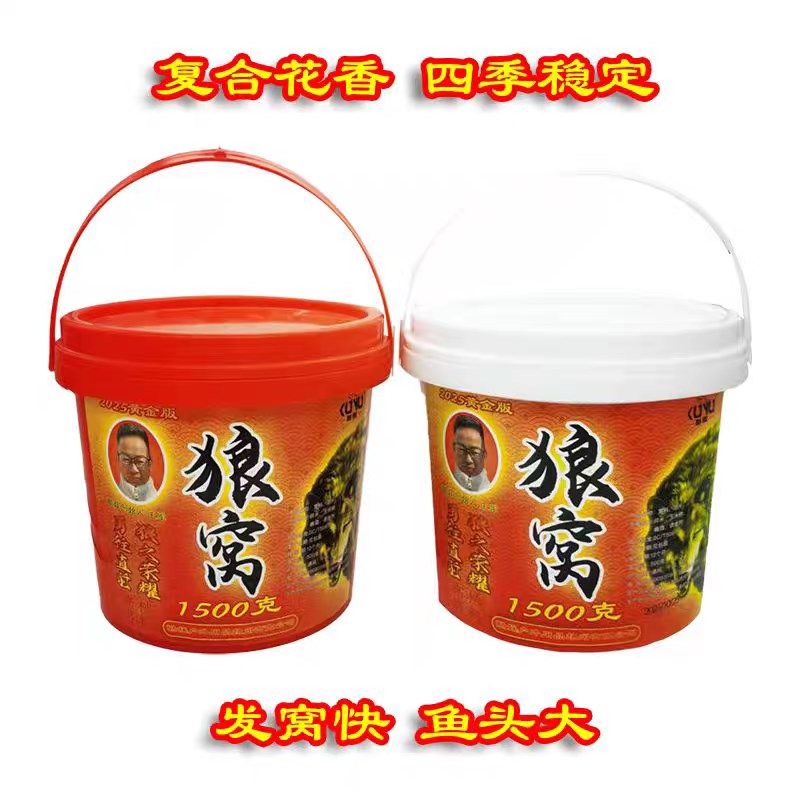狼窝酒米1500克秘制狼窝野钓鲫鱼传统钓窝料底窝鱼饵四季通用,户外/登山/野营/旅行用品,台钓饵,淘宝优惠券,粉丝福利购,淘宝优惠卷