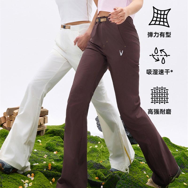 VECTOR玩可拓弹力格户外喇叭裤速干微喇女户外徒步登山修身休闲裤