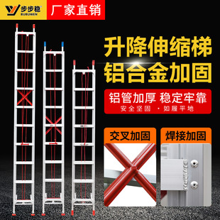 梯子伸缩工程梯加厚焊接铝梯家用户外F便携楼梯铝合金升降梯楼爬