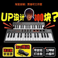 贾逸可设计tiny迷你MIDI键盘打击垫+F踏板软音源便携编曲MIDIPLUS