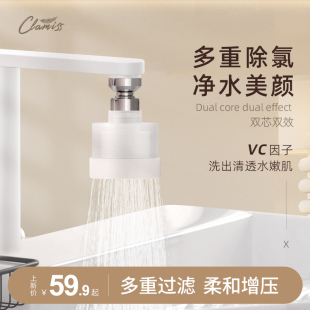 水龙头过滤器厨房自来水净化花洒家用洗脸净水增压滤W水器防溅除