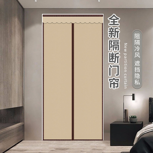 布艺遮光保暖门o帘冬季 中式 家用防风防寒空调帘子磁吸免打孔隔断
