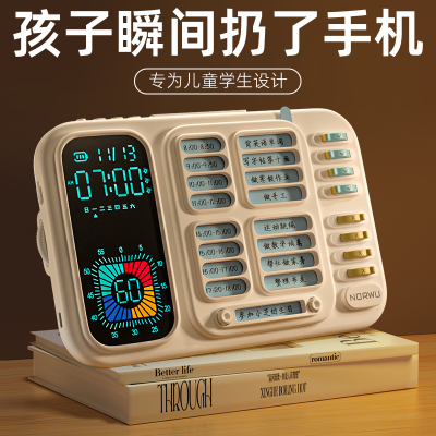 学生专用时间管理器计时器t儿童初中学习考研闹钟自律倒计时定时