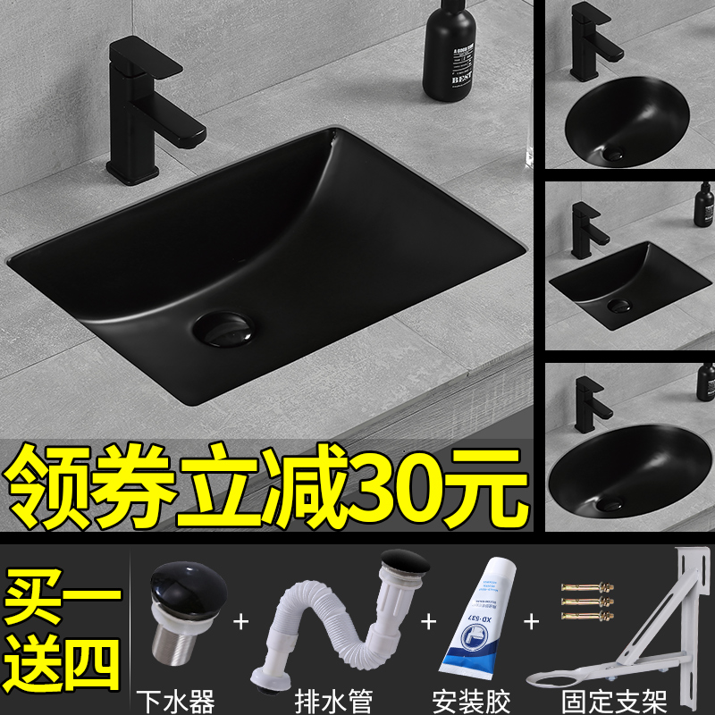 嵌入式台下盆黑色方椭圆s形石下盆洗脸盆洗面盆洗手池洗脸池小水