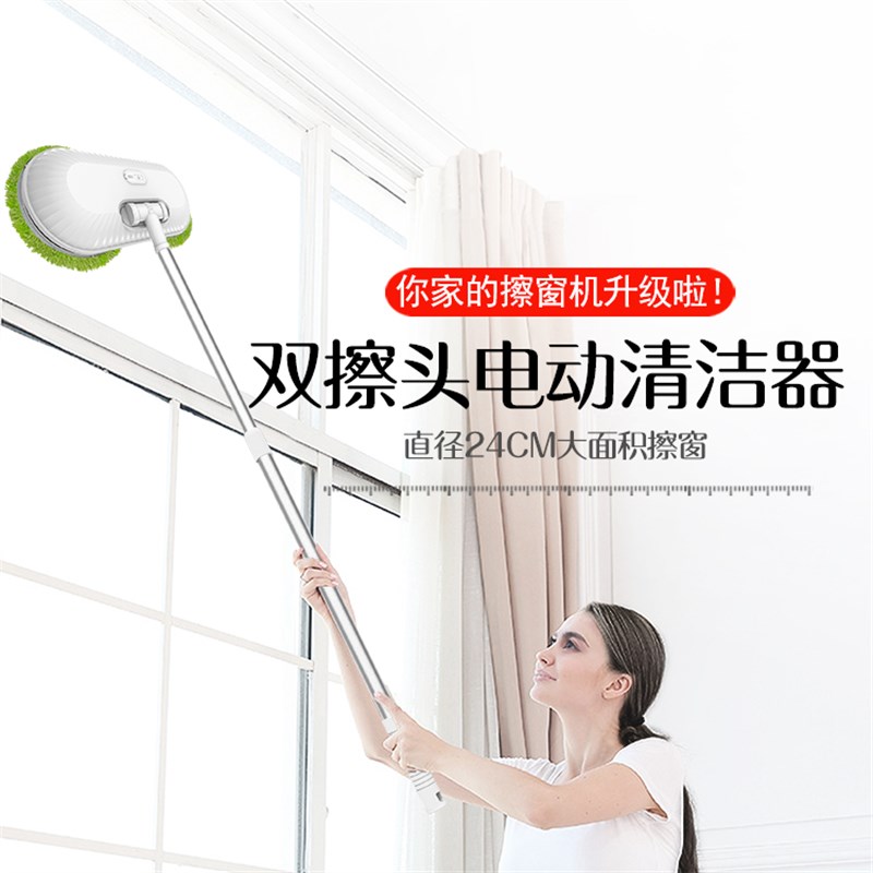 擦窗机器人双擦头电动擦玻璃神器家用全K自动窗户外窗高层天花板
