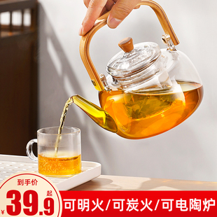 玻璃煮茶壶单壶耐高温电陶炉专用煮茶器J家用泡茶壶提梁烧水壶茶