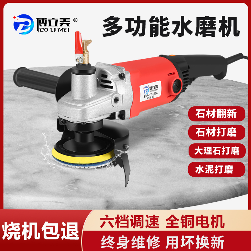 水磨机大理石瓷砖水泥地面打磨机家用多功K能注水式电动石材抛光