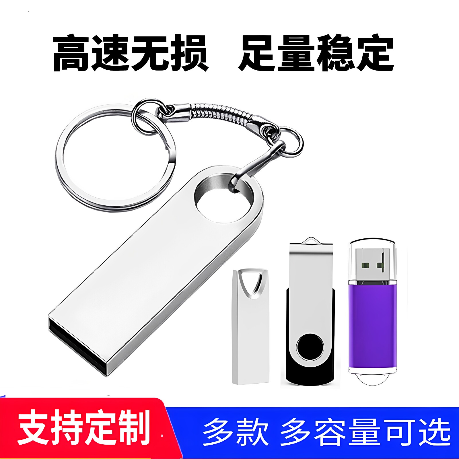 批发无损投标u盘128mb 512M1G2g4g8G16g礼品定制LOGO标书刻字优盘